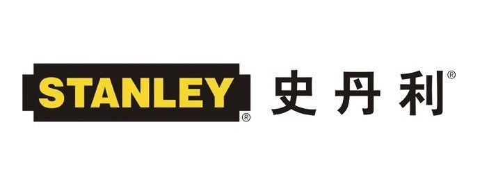 史丹利(STANLEY)