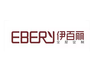 伊百丽(EBERY)