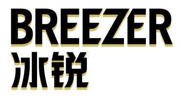 冰锐(Breezer)