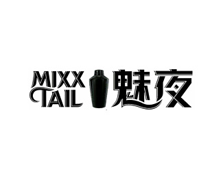魅夜(Mixxtail)