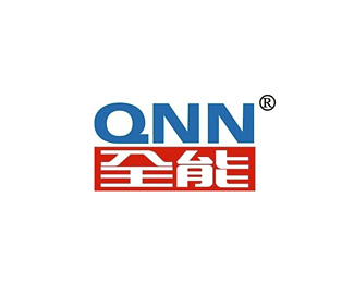 全能(QNN)