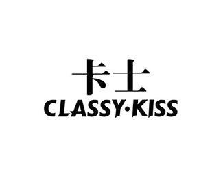 卡士(CLASSY·KISS)