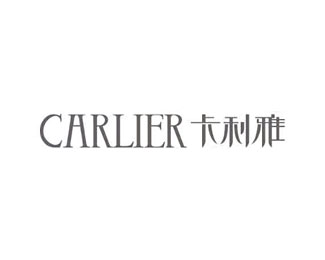 卡利雅(CARLIER)