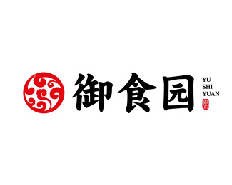 御食园