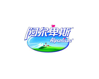 阿尔卑斯(Alpenliebe)