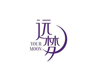 远梦(YOURMOON)