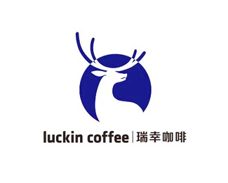 瑞幸咖啡(Luckin coffe)