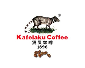 猫屎咖啡(Kafelaku)