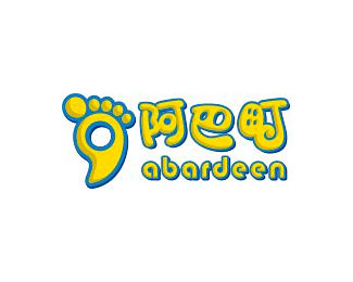 阿巴町(Abardeen)