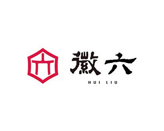 徽六(HUILIU)