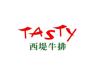 西提牛排(Tasty)