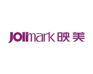 映美(Jolimark)