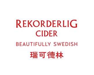 瑞可德林(REKORDERLIG)