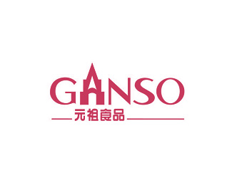 元祖(GANSO)