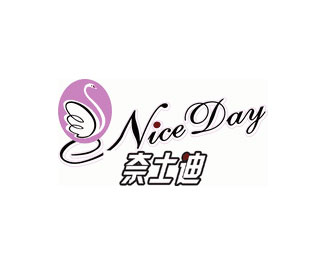 奈士迪(NiceDay)