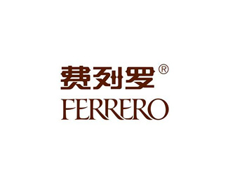 费列罗(FERRERO)