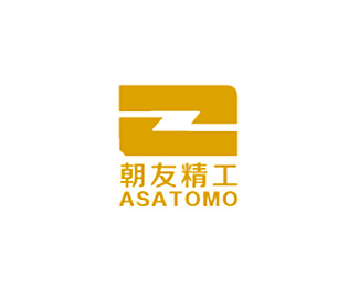 朝友精工(ASATOMO)