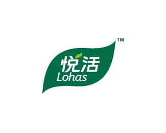 悦活(Lohas)
