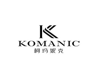 柯玛妮克(KOMANIC)