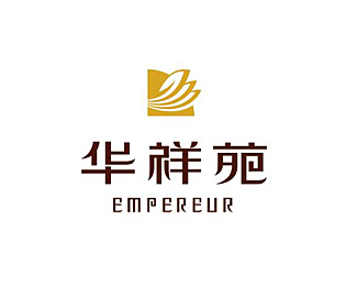 华祥苑(Empereur)