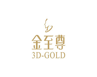 金至尊(3D-GOLD)