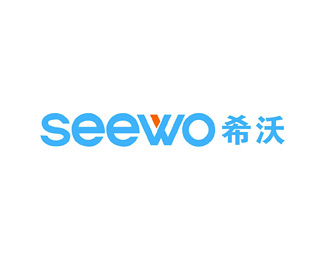 希沃(seewo)