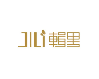 辑里(JILI)