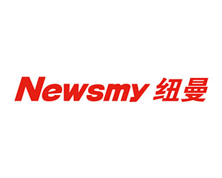 纽曼(Newsmy)