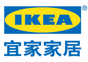 宜家(IKEA)