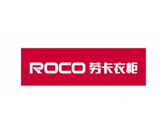 劳卡衣柜(Roco)