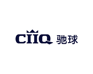 驰球(CIIQ)