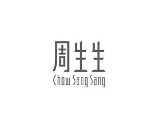 周生生(Chow Sang Sang)