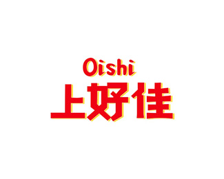 上好佳(Oishi)
