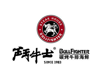 斗牛士牛排