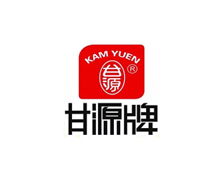 甘源牌