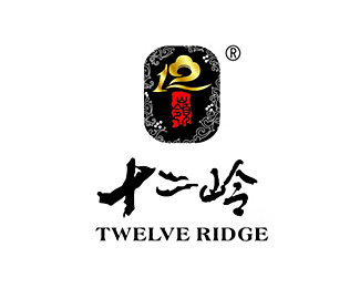 十二岭(TWELVERIDGE)