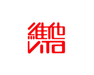 维他(ViTa)