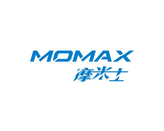 摩米士(MOMAX)