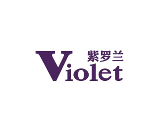 紫罗兰(Violet)