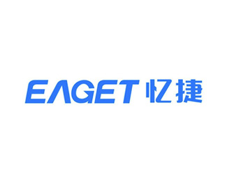 忆捷(Eaget)