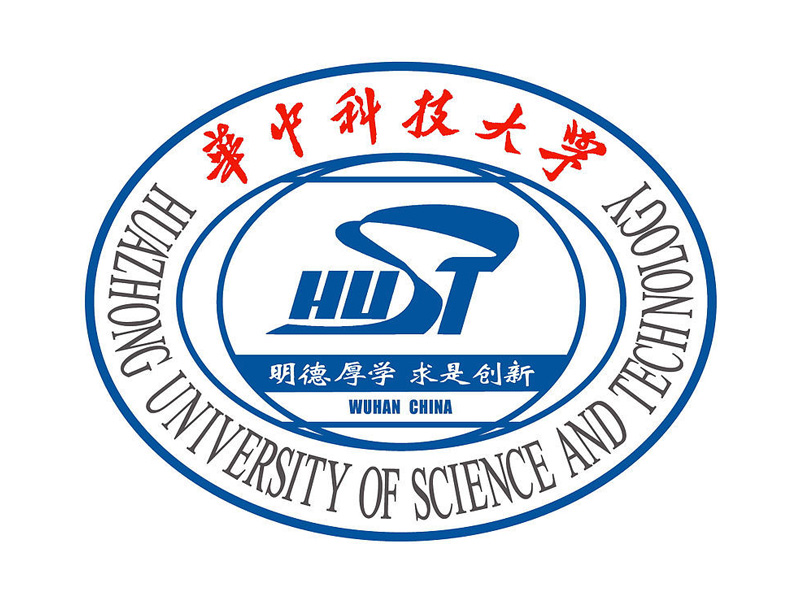 华中科技大学