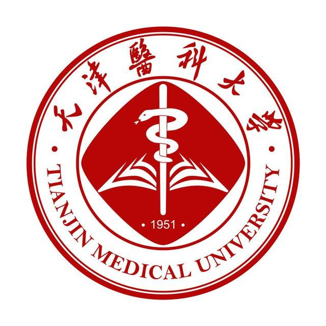 天津医科大学