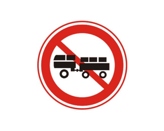 禁止汽车拖、挂车驶入标志