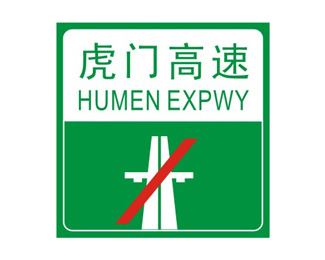 终点标志