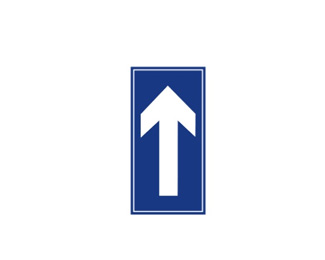 单行路 直行标志