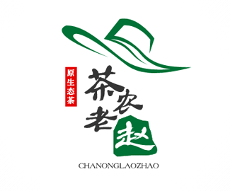 茶农老赵原生态茶标志logo