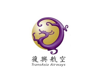 台湾复兴航空标识