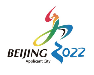 北京申办2022年冬奥会标志设计