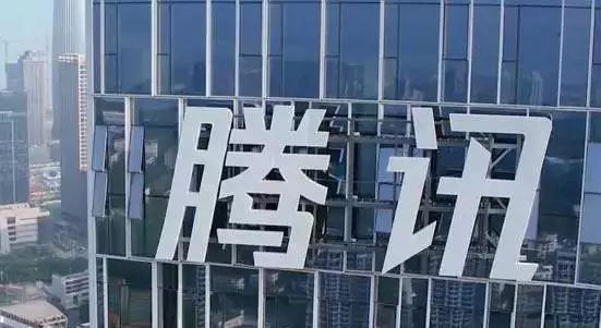 来看看腾讯应用腾讯字库换上的新LOGO