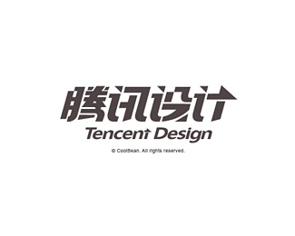 腾讯设计(Tencent Design)字体设计